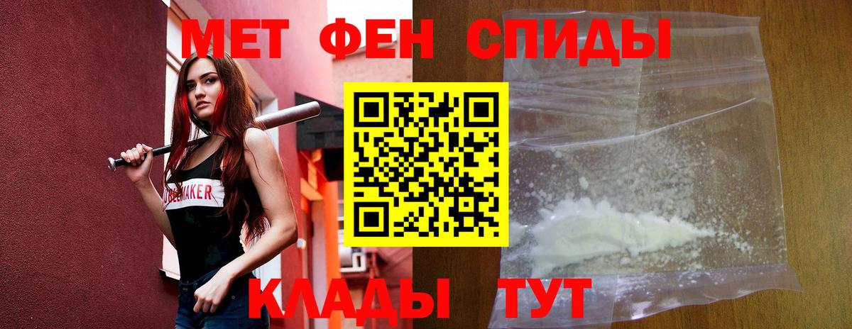 Amphetamine Розовый Кудымкар