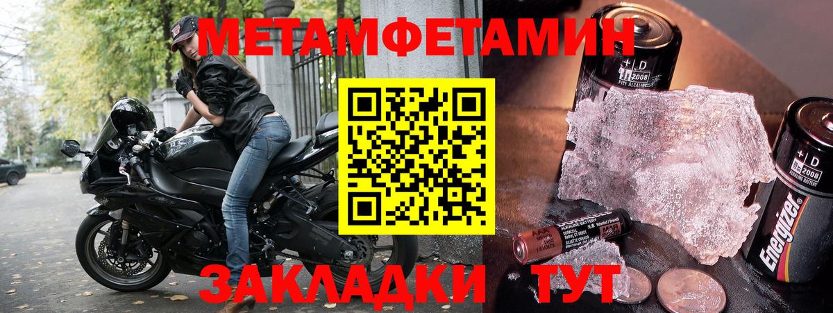 Amphetamine  это формула  Вход с VPN  АМФЕТАМИН  Кудымкар  Amphetamine VHQ 