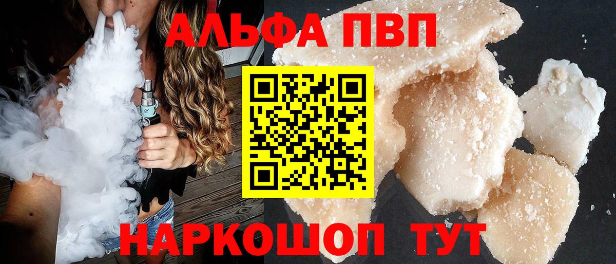 Alfa_PVP СК Кудымкар