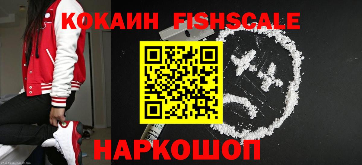 COCAIN VHQ Кудымкар