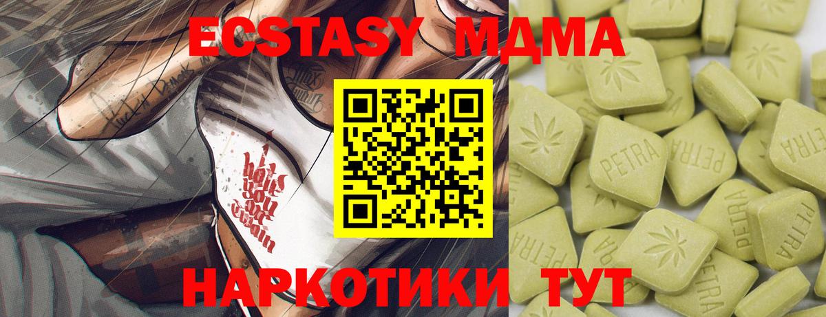 блэк спрут ссылки  Ecstasy круглые  Ecstasy  Кудымкар  Вход с VPN  Ecstasy 280 MDMA 