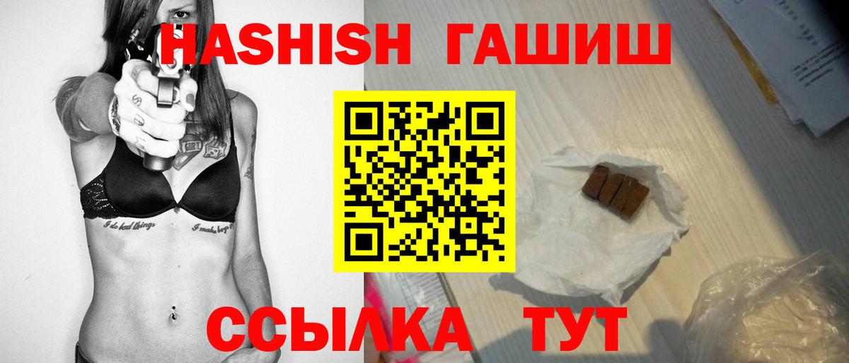Кудымкар  Гашиш ice o lator  Вход с VPN  Гашиш гарик 