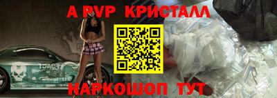 МДПВ Коммунар