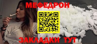 кокаин премиум Конаково