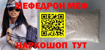 прущая мука Комсомольск-на-Амуре