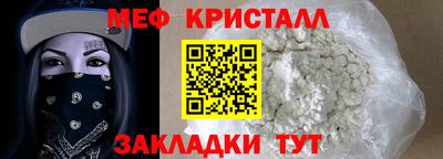 прущая мука Комсомольск-на-Амуре