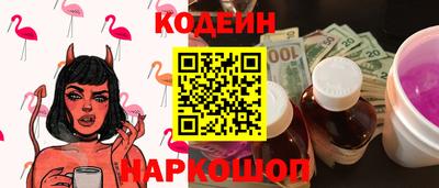 кокаин премиум Конаково