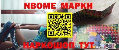 кокаин премиум Конаково