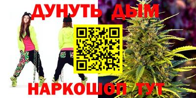 прущая мука Комсомольск-на-Амуре