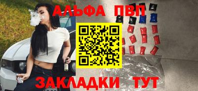 прущая мука Комсомольск-на-Амуре