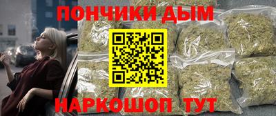 прущая мука Комсомольск-на-Амуре