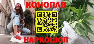 кокаин премиум Конаково