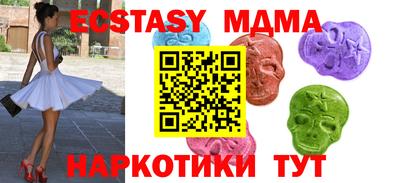МДПВ Коммунар