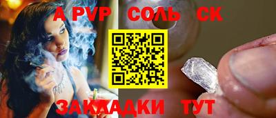 скорость mdpv Краснознаменск
