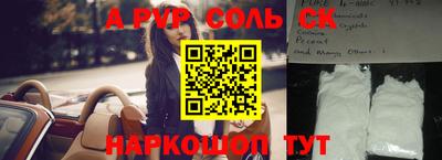 прущая мука Комсомольск-на-Амуре