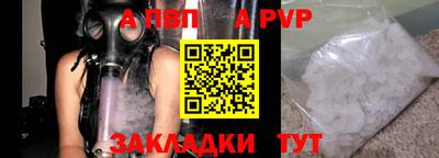 кокаин премиум Конаково