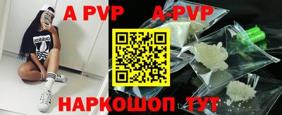 кокаин премиум Конаково