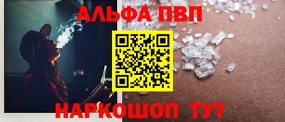кокаин премиум Конаково