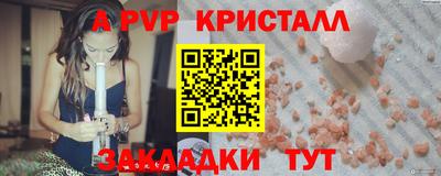 кокаин премиум Конаково