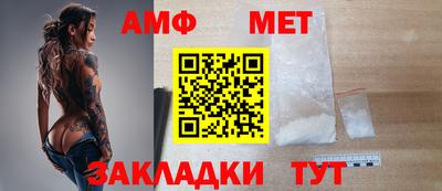 прущая мука Комсомольск-на-Амуре