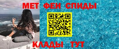 кокаин премиум Конаково