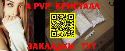 кокаин премиум Конаково