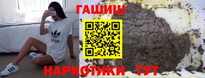 прущая мука Комсомольск-на-Амуре