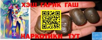 прущая мука Комсомольск-на-Амуре