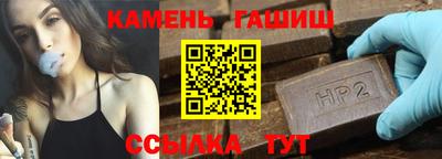 прущая мука Комсомольск-на-Амуре