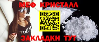mix Краснодар