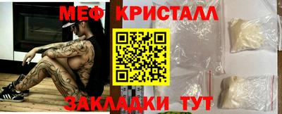 кокаин премиум Конаково