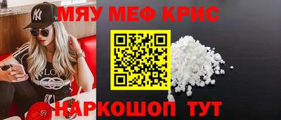 прущая мука Комсомольск-на-Амуре