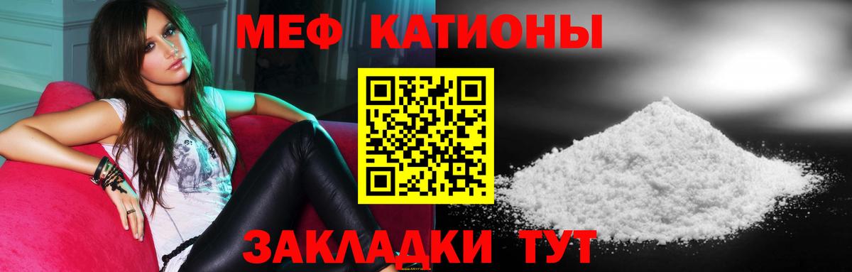 Мефедрон  МЕФ мяу мяу  Вход с VPN  Кудымкар  МЕФ 4 MMC  Мефедрон 