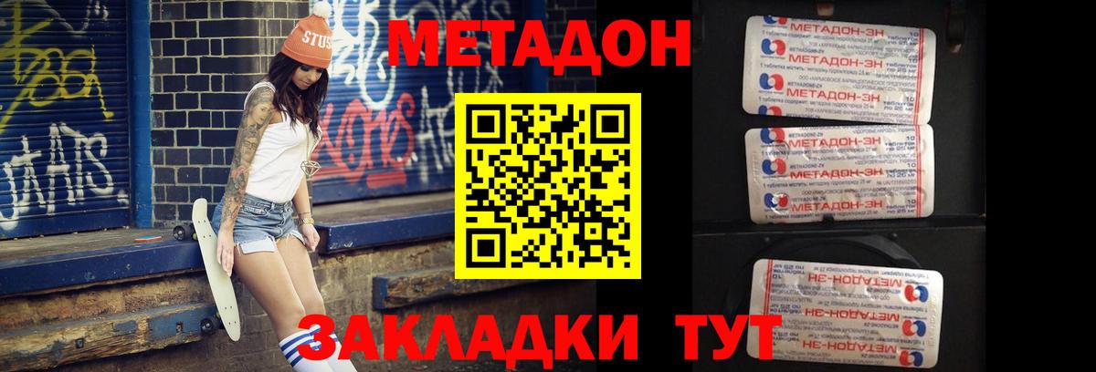 Мефедрон Кудымкар