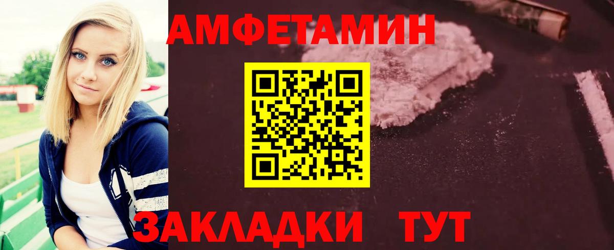 Метамфетамин  Вход с VPN  Кудымкар  Метамфетамин Methamphetamine  Метамфетамин Methamphetamine 