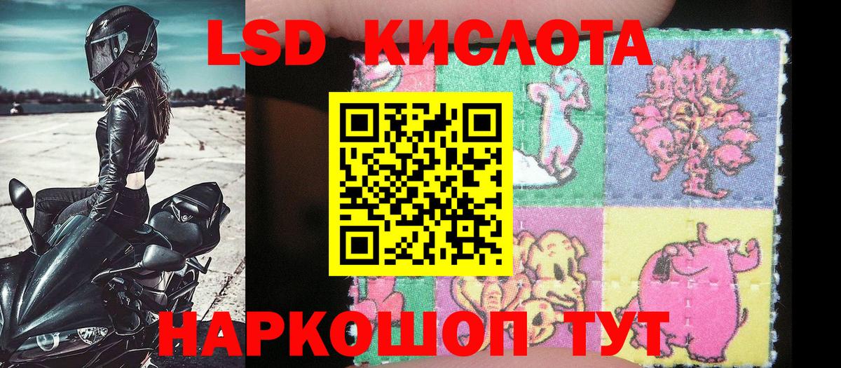 купить наркоту  Вход с VPN  Кудымкар  Марки N-bome 1,5мг 