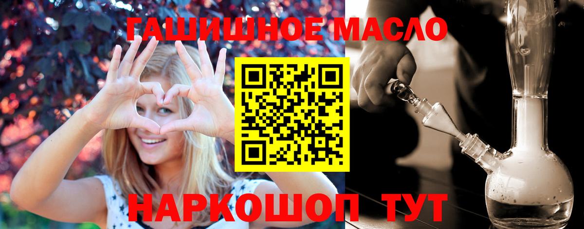 ТГК Wax Кудымкар