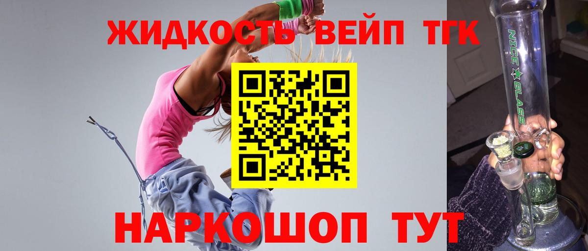 Дистиллят ТГК концентрат  Вход с VPN  ТГК Wax  купить наркотики сайты  Кудымкар 