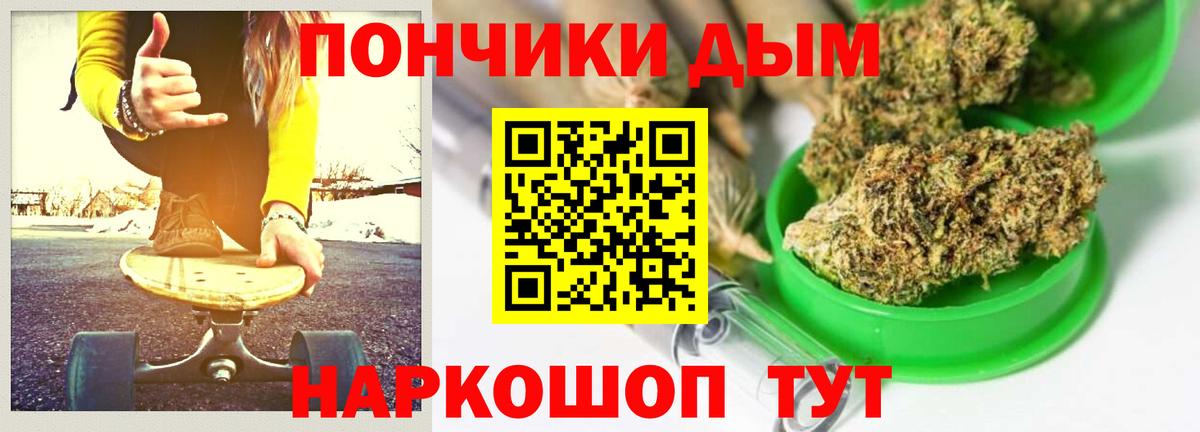 Каннабис MAZAR Кудымкар