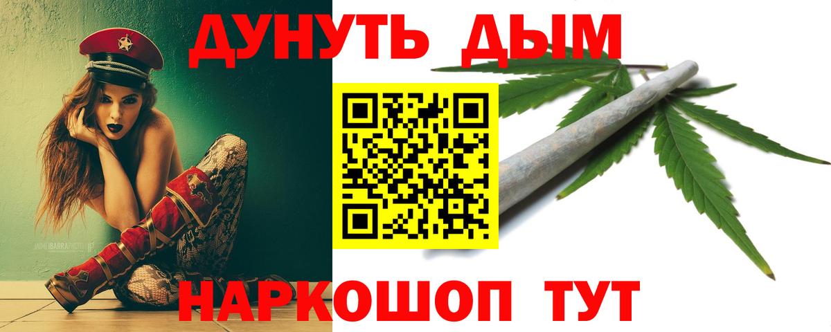 МАРИХУАНА THC 21%  Вход с VPN  МАРИХУАНА SATIVA & INDICA  Кудымкар 